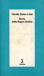 Storia della lingua ebraica