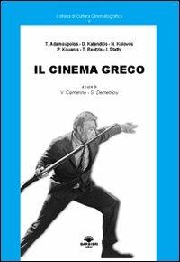 Il cinema greco - copertina