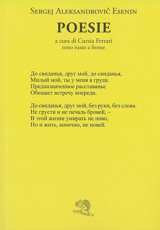 Poesie - Sergej Esenin - copertina