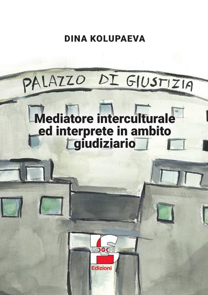 Mediatore interculturale ed interprete in ambito giudiziario - Dina Kolupaeva - copertina