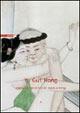 Yu Gui Hong. Romanzo erotico cinese di epoca Ming - copertina