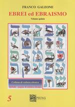 La qabalà nella cultura ebraica. Pagine di mistica ebraica. Vol. 5