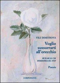 Voglio sussurrarti all'orecchio - Dimitrova Vili - copertina