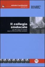 Il collegio sindacale e gli altri organi di controllo dopo la riforma del diritto societario