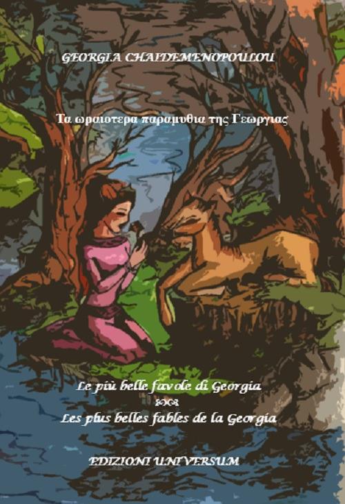 Le più belle favole di Georgia. Ediz. multilingue - Georgia Chaidemenopoulou - copertina