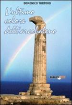 L' ultimo colore dell'arcobaleno