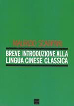 Breve introduzione alla lingua cinese classica