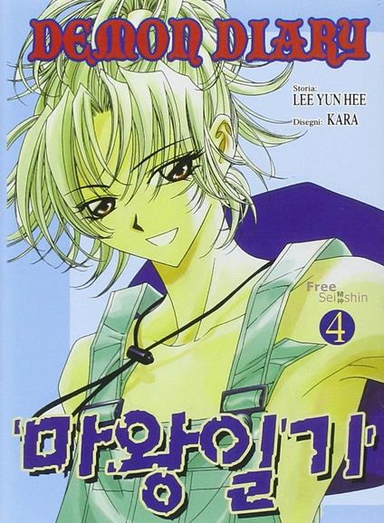 Demon diary. Vol. 4 - Yun Lee Hee,Kara - copertina