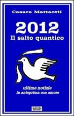 2012, il salto quantico. Ultime notizie in anteprima con amore