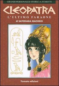 Cleopatra. L'ultimo faraone - Machiko Satonaka - copertina