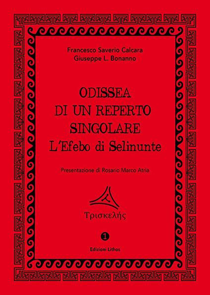 Odissea di un reperto singolare. L'Efebo di Selinunte - Francesco Saverio Calcara,Giuseppe Libero Bonanno - copertina