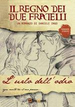 L' urlo dell'odio. Il regno dei due fratelli