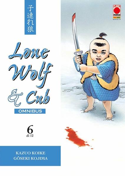Lone wolf & cub. Omnibus. Vol. 6 - Kazuo Koike,Goseki Kojima - copertina