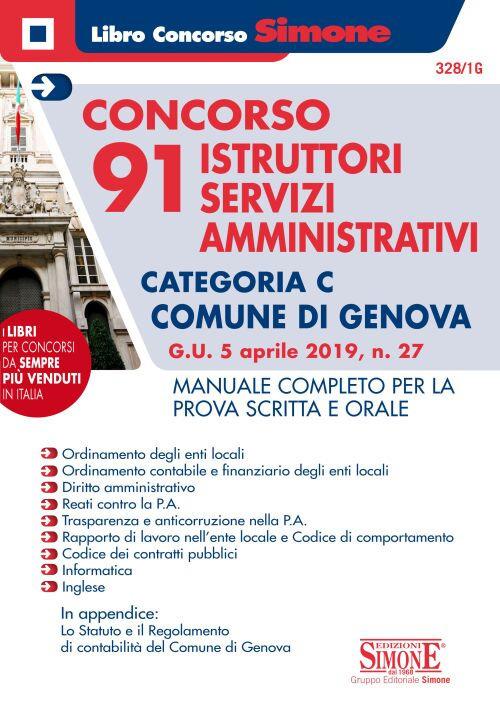 Concorso 91 istruttori servizi amministrativi categoria C. Comune di Genova (G.U. 5 Aprile 2019, n. 27). Manuale completo per la prova scritta e orale. Con espansione online - copertina