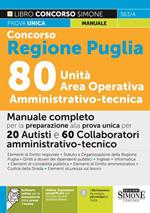 Concorso Regione Puglia 80 unità area operativa amministrativo-tecnica. Manuale completo per la preparazione alla prova unica per 20 autisti e 60 collaboratori amministrativo-tecnici. Con espansione online. Con software di simulazione