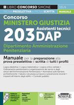 Concorso Ministero Giustizia. 203 assistenti tecnici DAP Dipartimento Amministrazione Penitenziaria. Manuale per la preparazione alla prova preselettiva e scritta di tutti i profili. Con espansione online