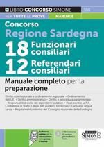 Concorso Regione Sardegna 18 funzionari consiliari - 12 referendari consiliari. Manuale completo per la preparazione. Con Contenuto digitale per download e accesso on line: software di simulazione. Con Contenuto digitale per accesso on line: espansione online