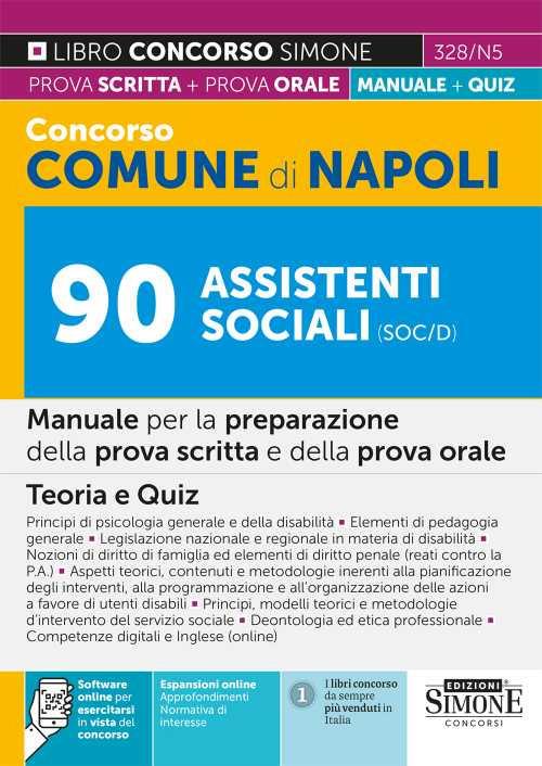 Concorso Comune di Napoli 90 Assistenti sociali (SOC/D). Manuale per la preparazione della prova scritta e della prova orale. Teoria e quiz. Con espansione online. Con software di simulazione - copertina