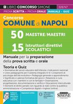 Concorso comune di Napoli 50 maestre/maestri. 15 istruttori direttivi scolastici. Manuale per la preparazione della prova scritta e orale. Teoria e quiz. Con espansione online. Con software di simulazione