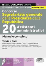 Concorso Segretariato generale della Presidenza della Repubblica. 20 Assistenti amministrativi. Manuale completo. Teoria e quiz. Con estensioni online. Con software di simulazione