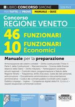 Concorso regione Veneto. 46 funzionari, 10 funzionari economici. Manuale per la preparazione. Con espansione online. Con software di simulazione