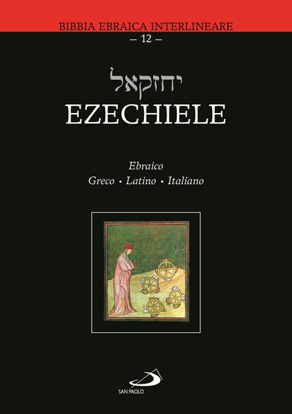 Ezechiele. Ediz. greca, latina e italiana - copertina