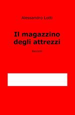 Il magazzino degli attrezzi