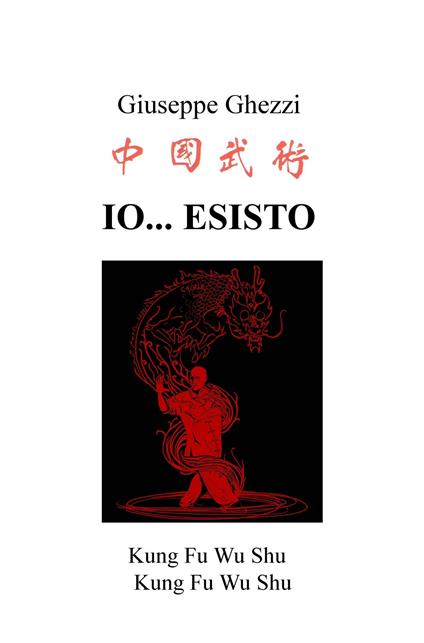 Io esisto - Giuseppe Ghezzi - copertina