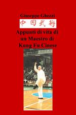Appunti di vita di un maestro di kung fu cinese