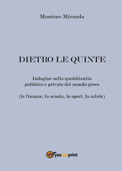 Dietro le quinte - Massimo Miranda - copertina