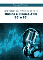  Musica e cinema Anni 80' e 90'