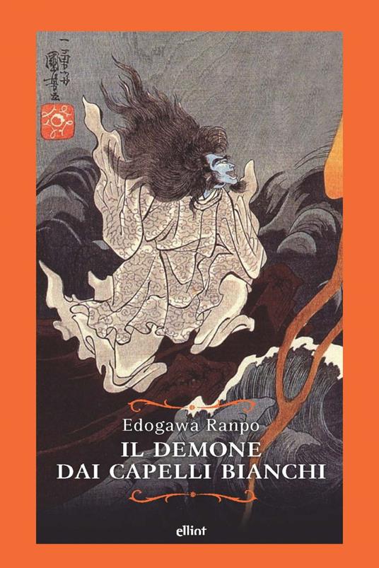 Il demone dai capelli bianchi - Edogawa Ranpo,Diego Cucinelli - ebook