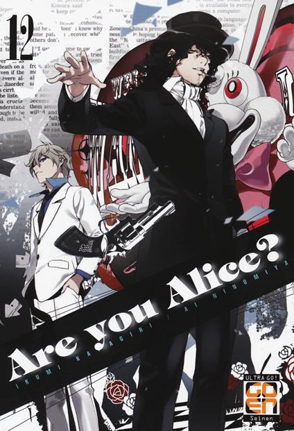 Are you Alice?. Vol. 12 - Ikumi Katagiri,Ai Ninomiya - copertina