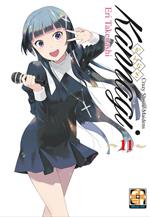 Kannagi. Crazy shrine maidens. Vol. 11