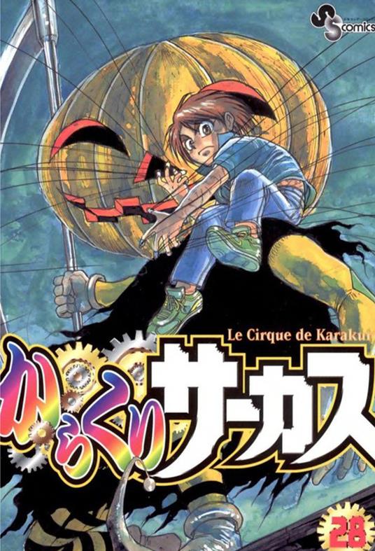 Karakuri Circus. Vol. 28 - Kazuhiro Fujita - copertina