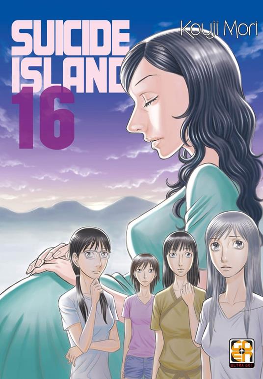 Suicide island. Vol. 16 - Kouji Mori - copertina