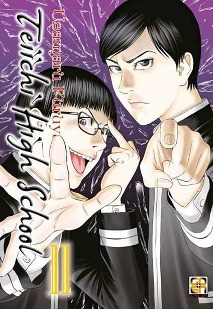 Teiichi high school. Vol. 11 - Usamaru Furuya - copertina