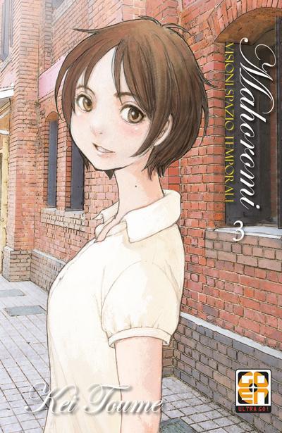 Mahoromi, visioni spazio temporali. Vol. 3 - Kei Toume - copertina