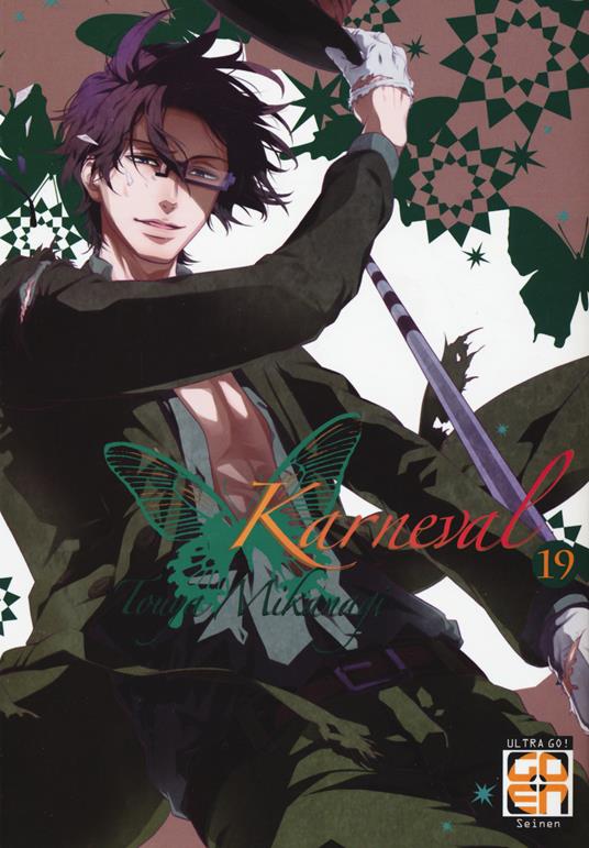 Karneval. Vol. 19 - Touya Mikanagi - 2