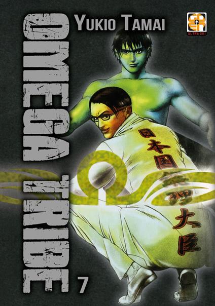 Omega Tribe. Vol. 7 - Yukio Tamai - copertina