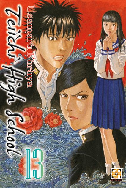 Teiichi high school. Vol. 13 - Usamaru Furuya - copertina