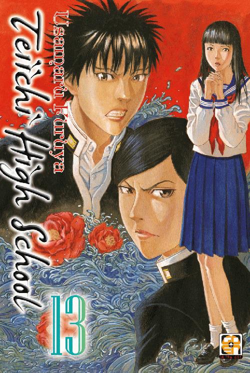 Teiichi high school. Vol. 13 - Usamaru Furuya - copertina