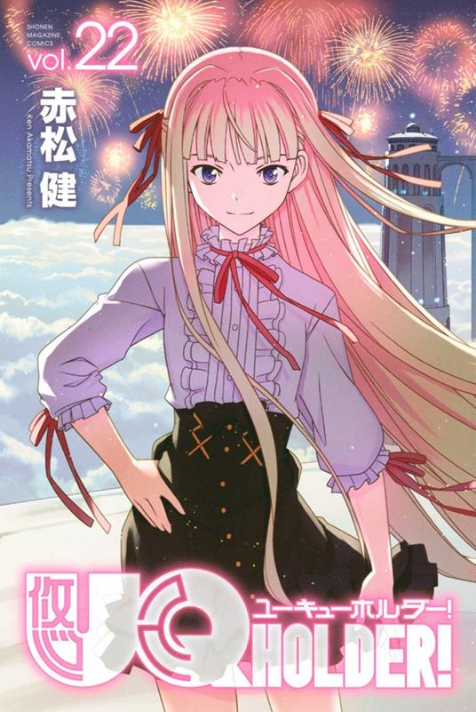 UQ Holder!. Vol. 22 - Ken Akamatsu - copertina