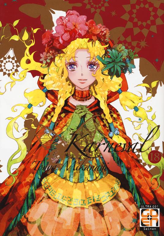 Karneval. Vol. 18 - Touya Mikanagi - copertina