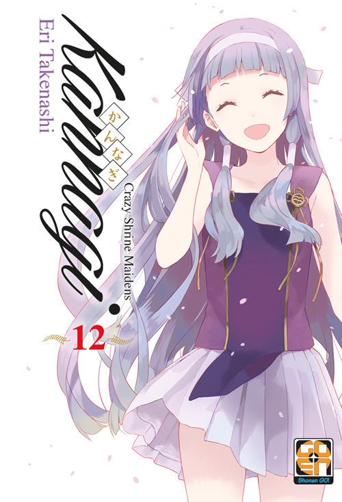 Kannagi. Crazy shrine maidens. Vol. 12 - Eri Takenashi - copertina