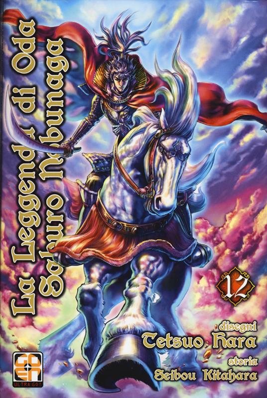 La leggenda di Oda Saburo Nobunaga. Vol. 12 - Tetsuo Hara,Seibou Kitahara - copertina