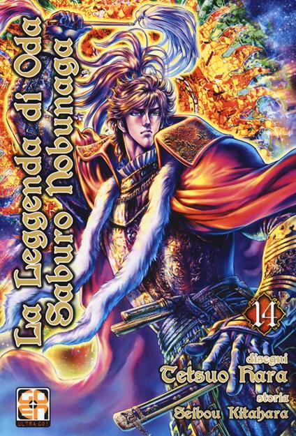 La leggenda di Oda Saburo Nobunaga. Vol. 14 - Tetsuo Hara,Seibou Kitahara - copertina