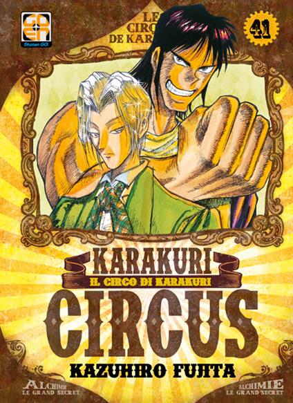 Karakuri Circus. Vol. 41 - Kazuhiro Fujita - copertina