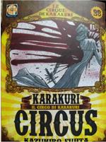 Karakuri Circus. Vol. 23