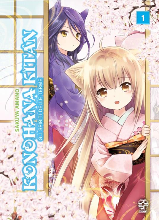 Konohana Kitan. Gli spiriti delle terme. Vol. 1 - Sakuya Amano - copertina